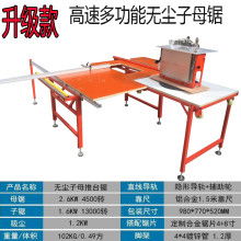 寧津縣巧匠人木工機械 專業(yè)供應工業(yè)自動化控制設(shè)備，助力產(chǎn)業(yè)升級