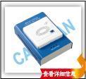 IC卡食堂消費(fèi)終端的安全防護(hù)重要性分析